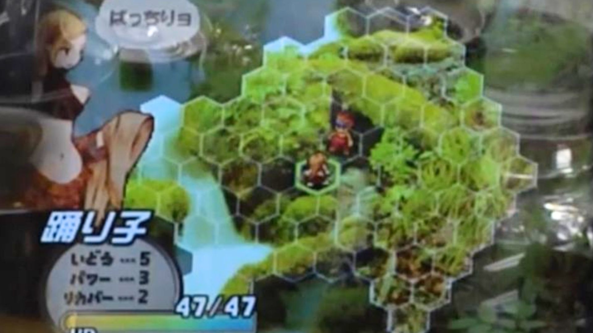 Square Enix Game Cancellations: Final Fantasy Tactics 2