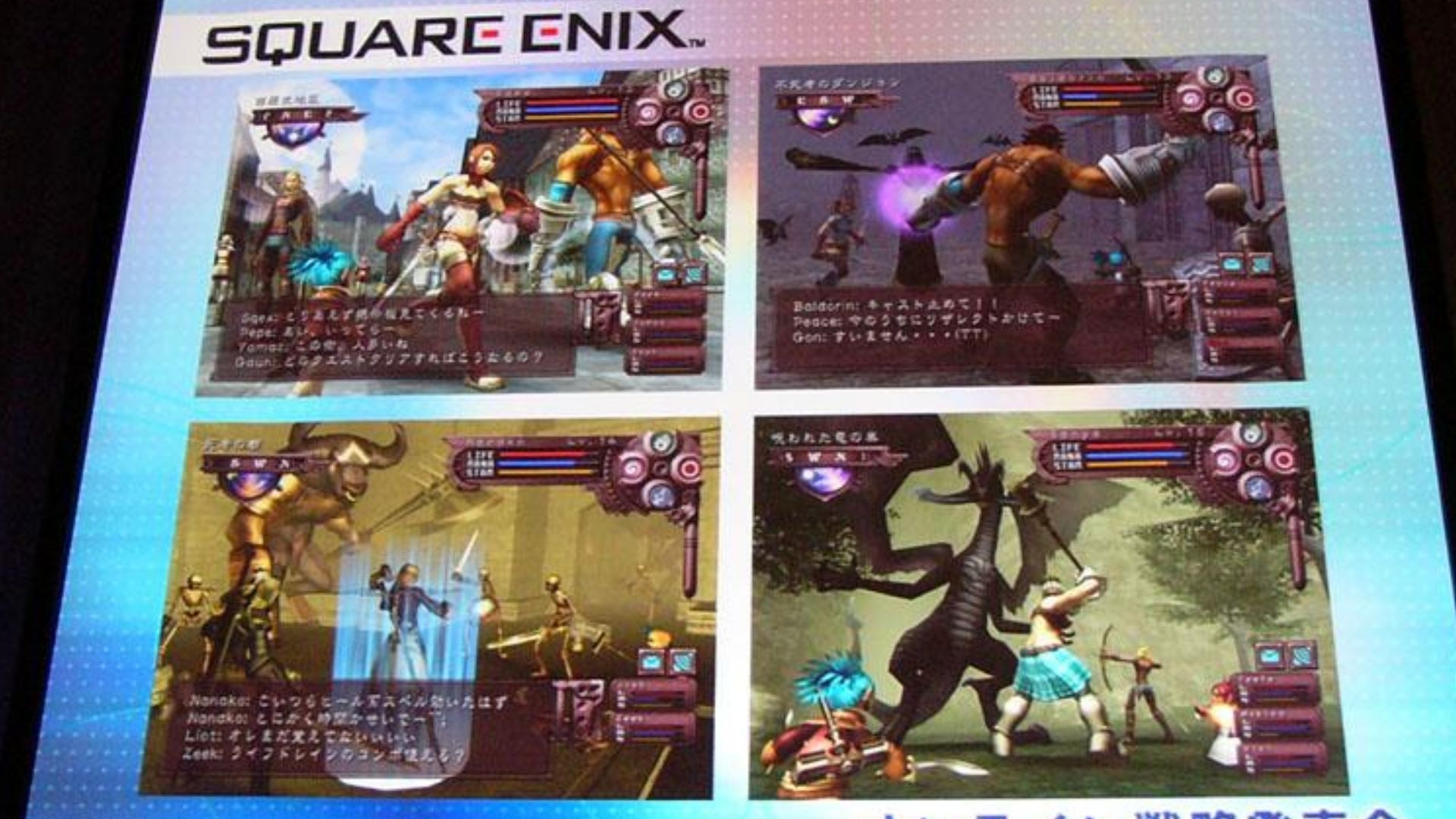 Square Enix Game Cancellations: Ambrosia Odyssey