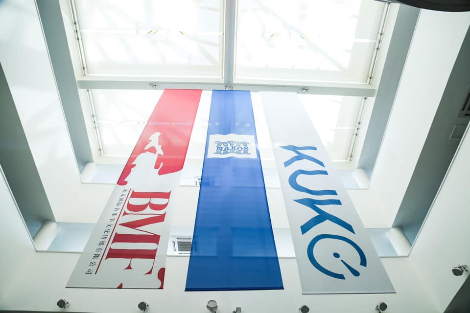 Harmonic Convergence: KUKE, Naxos, AI & Blockchain