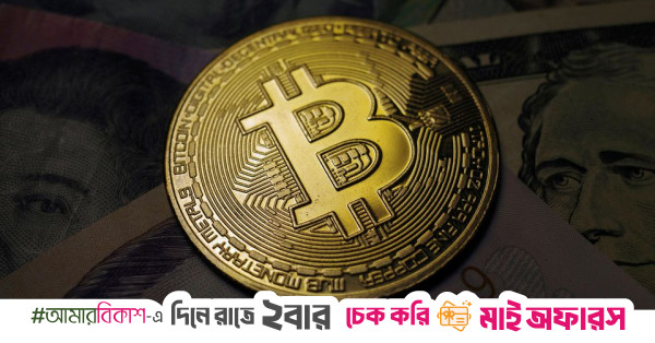 Bitcoin Blasts Past $125K!